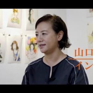 芸術監督山口裕美の日本博スペシャルインタビューが公開